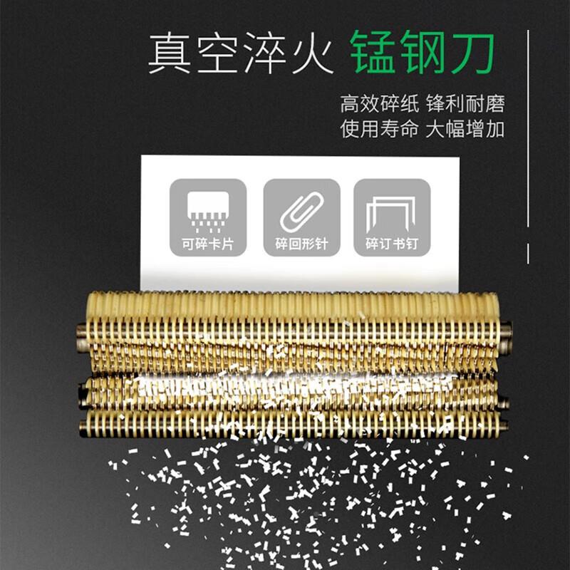 三木（SUNWOO5D）D9711级碎纸机4高保三木（SU密单次碎12张1分S钟