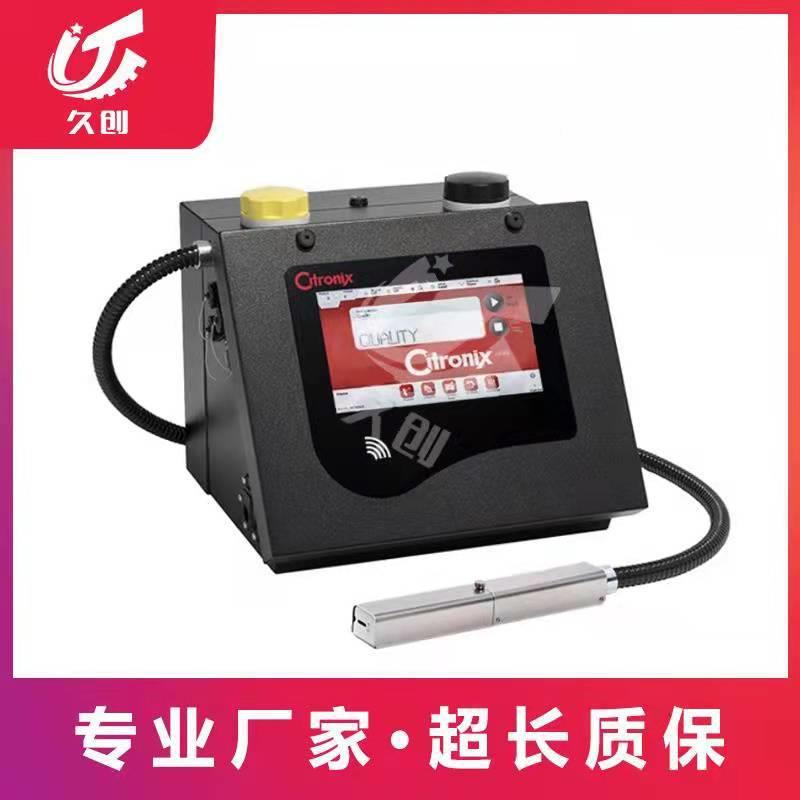 供美国喜多力Citro码nix喷机ci5200530071567应日期打码机5500打