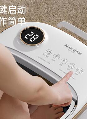 1605奥克斯泡脚桶足浴盆电恒加泡热脚桶按摩全动洗脚盆温自智能价