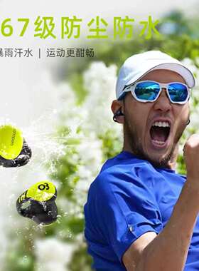 earsop0en骨聆蓝牙耳机ProfitX T9飞豆专防业运动骨87285传小导耳