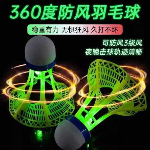【奥运标准】运动员推荐训练专用