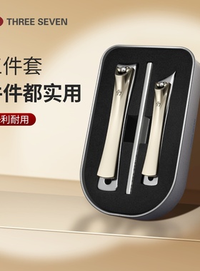777韩国指甲刀套装2025新款高级斜口指甲剪刀正品家用男士指甲钳