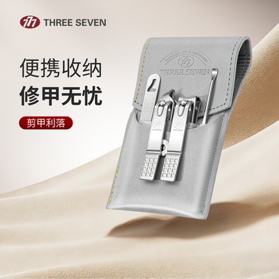 777韩国进口指甲刀套装