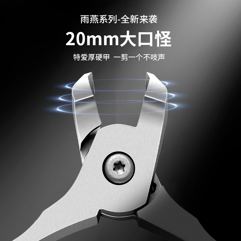 777韩国鹰嘴指甲钳甲沟专用