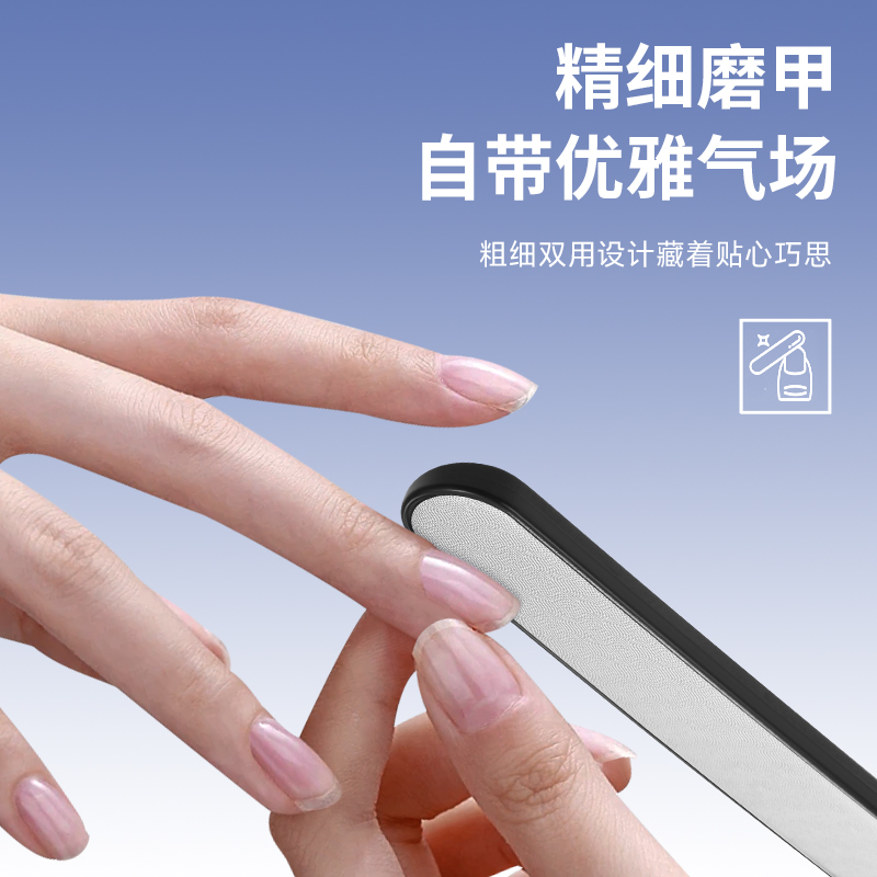 777指甲锉不锈钢打磨条