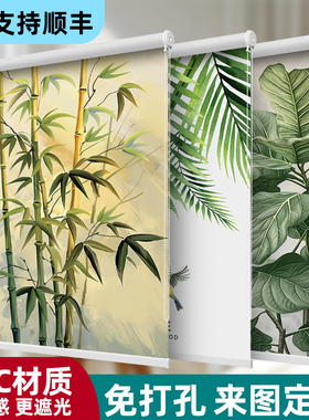 2025新款窗帘卷帘办公室全遮光遮阳升降厨房浴室卫生间卧室卷拉式