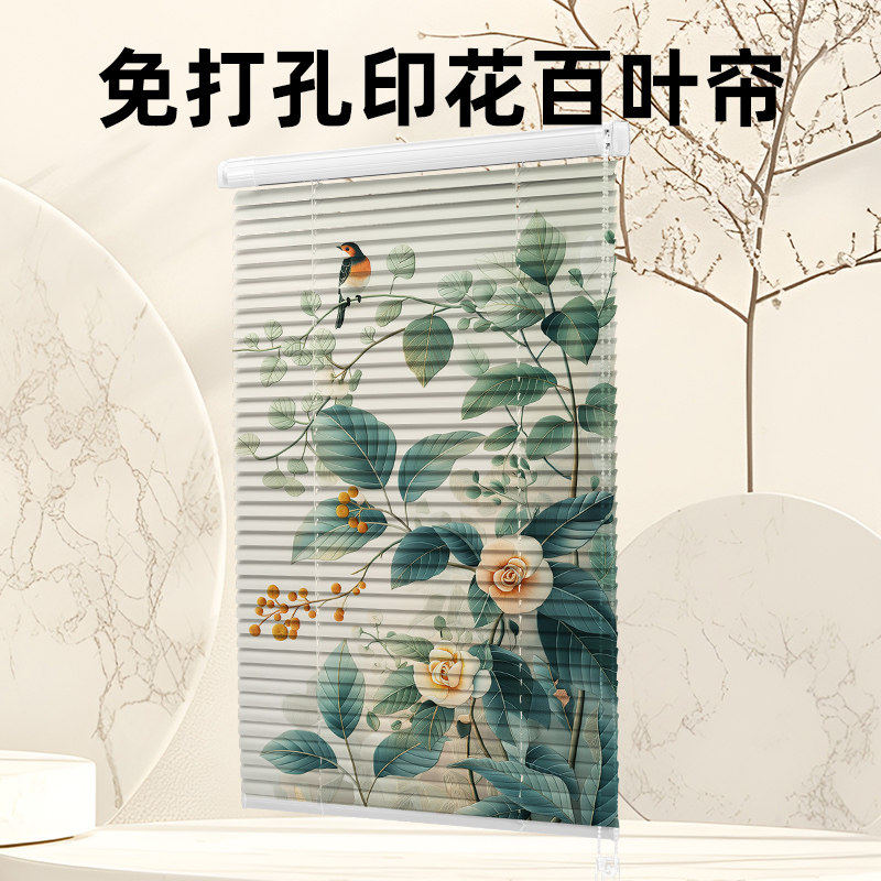 印花百叶窗帘厨房卫生间浴室窗户成品窗帘
