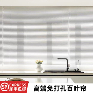 百叶窗帘免打孔遮光升降卫生间办公室窗帘厨房浴室窗户卷帘百叶帘