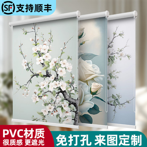 精美图案可做遮阳装饰可定制图案尺寸