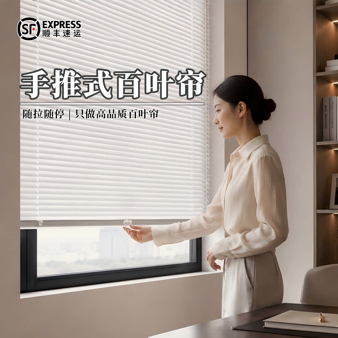 免打孔无拉绳百叶窗帘厨房遮挡帘全遮光卫生间浴室防水升降卷帘图片