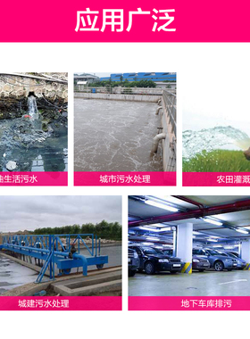 新界污水泵220jv/380v工业家用高扬程排涝排污潜水泵地下污水处理