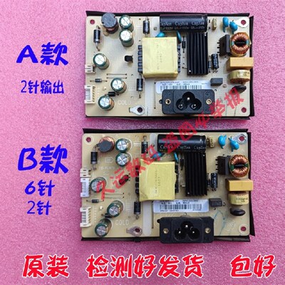 AOC Q3208VWG电源板 315LM00016高压板 715-PL1079-APB-3