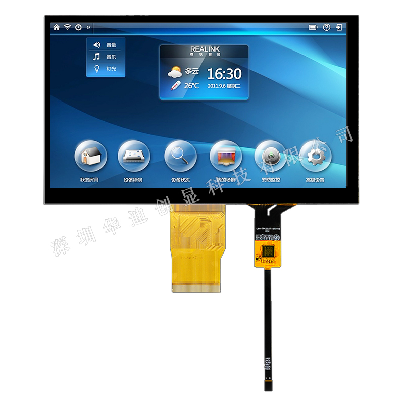 7寸TFT显示屏 触摸液晶屏 高清IPS 1024x600分辨率 RGB接口50pin