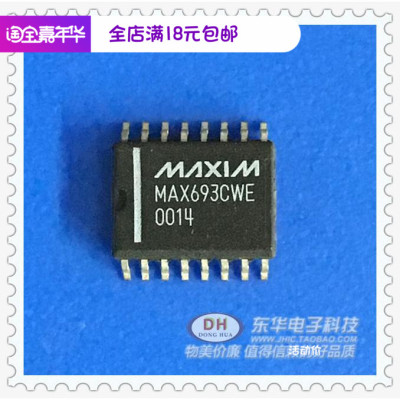 MAX693cwe MAX693A SOP16现货微处理器监控电路IC芯片配单配套
