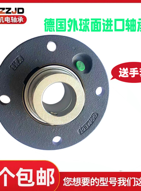 偏心套外球面带座轴承PME20 25 30 35 40N ME04 05 06 07