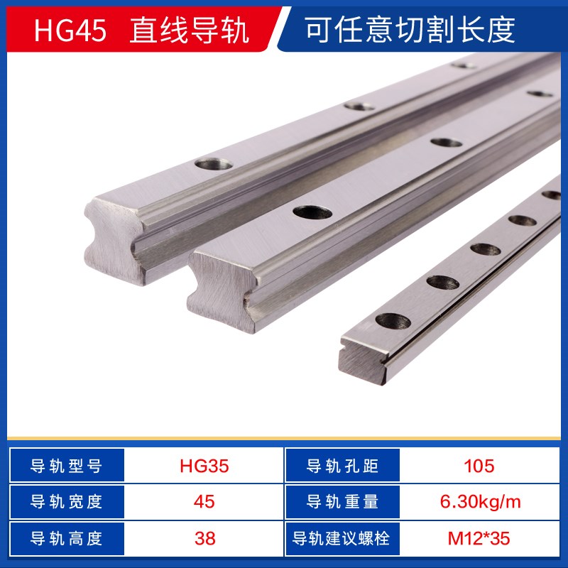 直线导轨b滑块滑轨HG HGH HGW 15 20 25 30 35 45 55 65CA C方轨