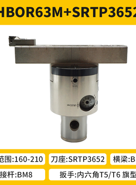 数控大孔径微调精镗刀HBOR63-BM160精镗头加工中心BT40/50镗刀柄