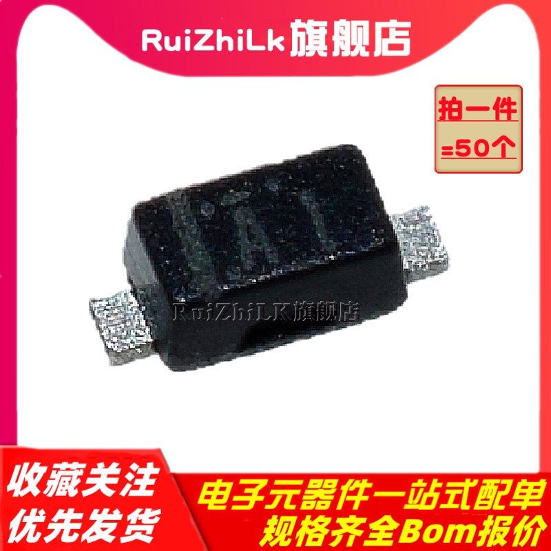 1N4148G IN4148G 贴片整流开关二极管 A1 0402 SOD-723 (50只)