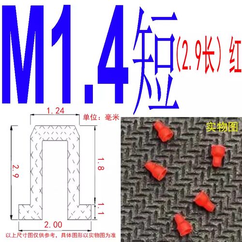 耐高温阳极氧化硅胶堵孔塞螺丝电镀电泳牙孔喷涂粉电镀堵头螺纹孔