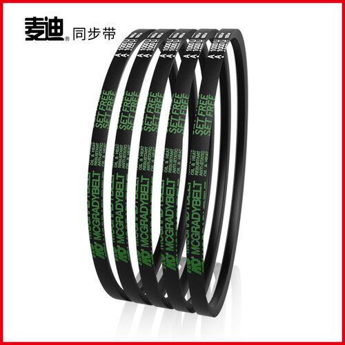 三角皮带A型B914/940/965/991/1000/1016/1041/1067/1092/1118/20