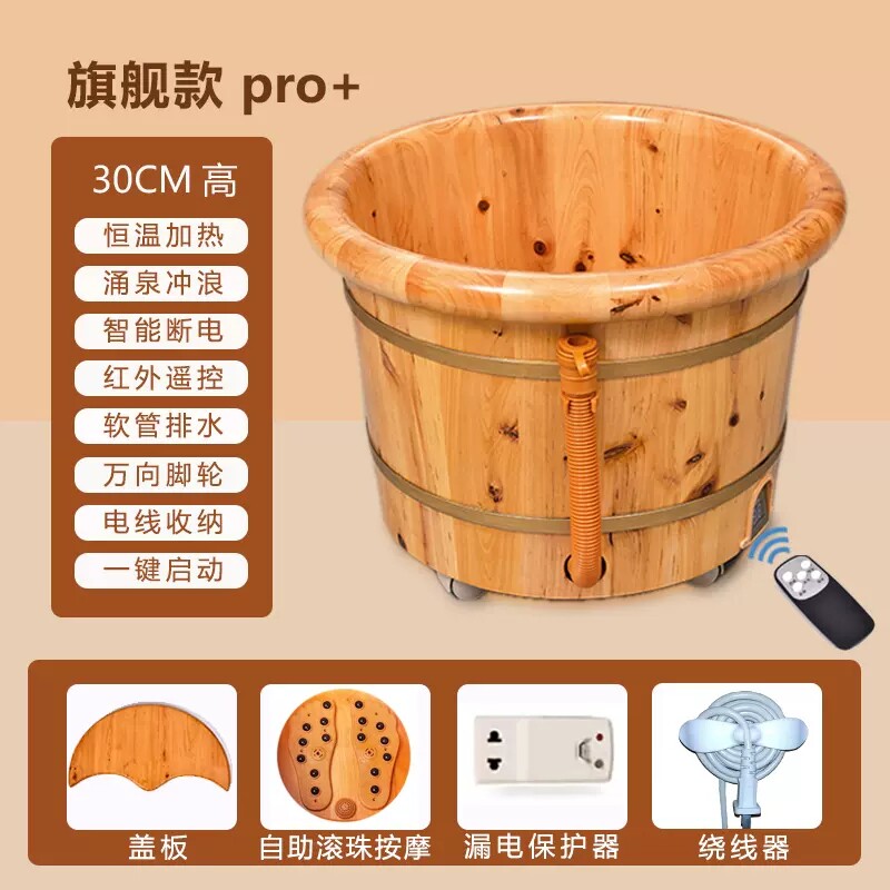 全自动电加热泡脚桶木桶足浴盆洗脚盆恒温电动按摩加厚家用泡小腿