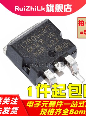 L7805C2T L7806 L7808 L7809 L7812 L7815 L7824CD2T稳压管TO-263