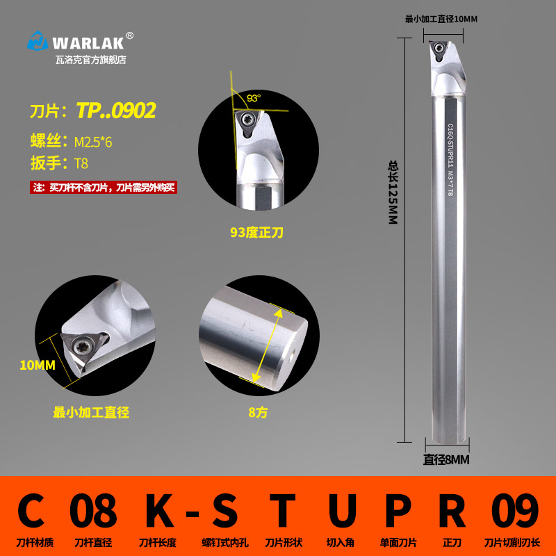 钨钢抗震刀杆数控车床内孔防震镗刀刀杆合金车刀杆STUPR08 09 11