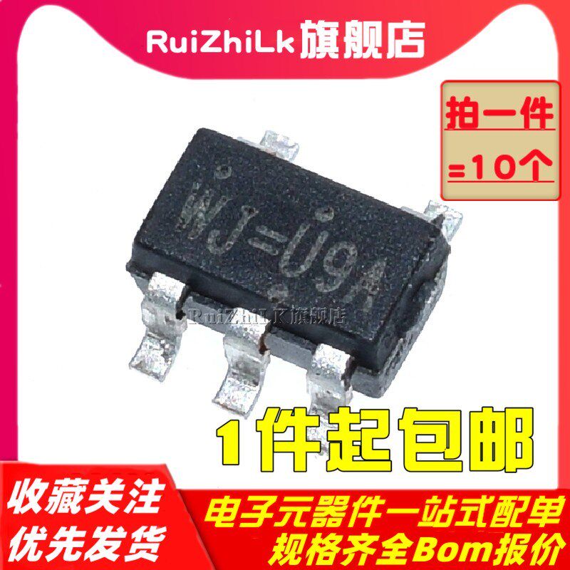 RT9013-33GB 3.3V 12 15 18 25 28 3.0V LDO稳压器 贴片 SOT23-5
