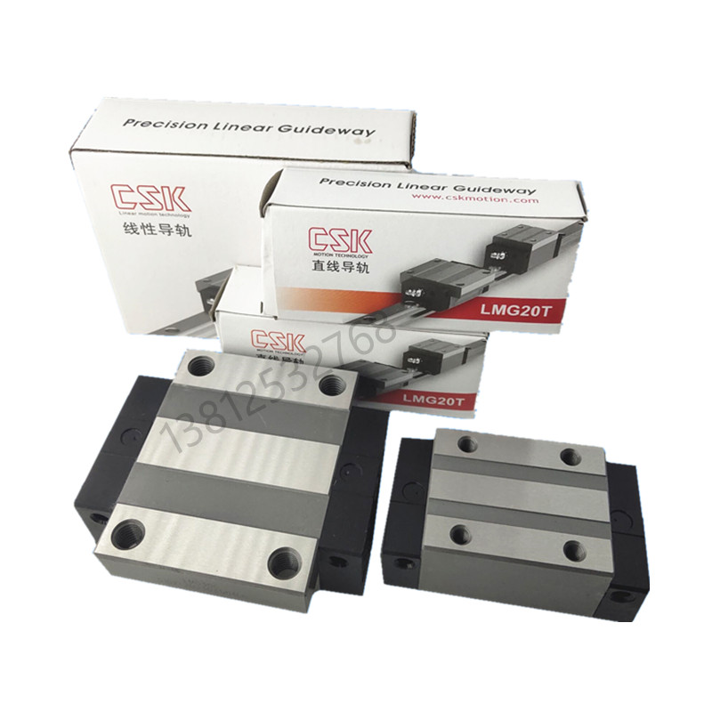 CSK导轨滑块LMG2j0H/LMG25C/LMG15T/30/35/45LH/LC/ST雕刻机滑台