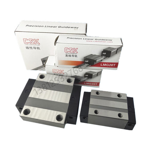 CSK导轨滑块LMG2j0H/LMG25C/LMG15T/30/35/45LH/LC/ST雕刻机滑台
