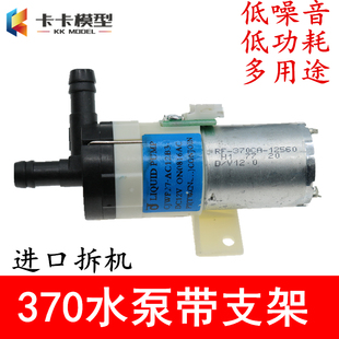 LIQ370水泵 12V抽水泵自吸泵低电流静音鱼缸泵负压真空气泵