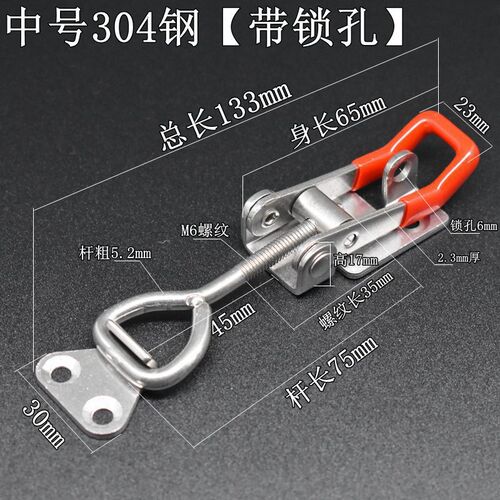 小号304不锈钢快速夹具中号压紧器大号门栓夹钳箱扣搭扣锁扣4001