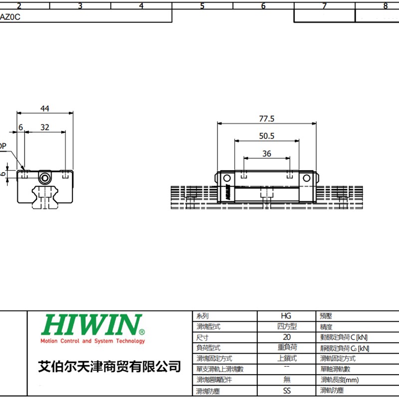 台湾上银直线导轨滑块HGH HGW15CC/20HCD/25/30/35/45/55/65CA HA