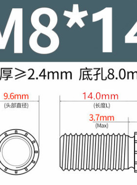 410不锈铁压铆螺钉 压板螺丝FH4-M8-10/12/14/15/16/18/20/22至65