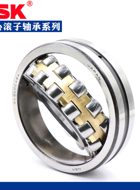 日本进口NSK调心滚子轴承22317 22318 22319 22320 22322CAE4CDE4