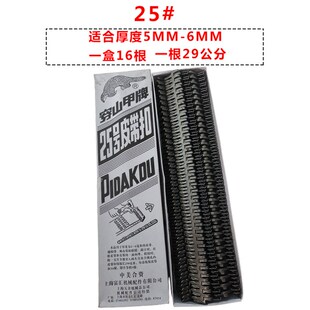 狼牙扣输送带连接卡扣传送带接头皮带卡扣15 25 35 45 55 65 75号