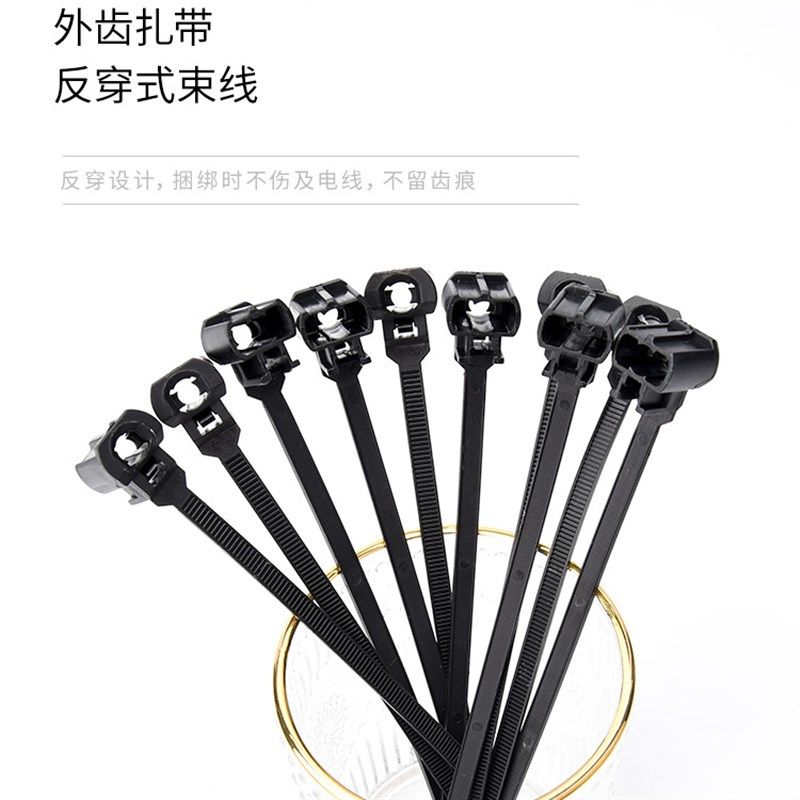 新能源电动汽车螺柱螺纹螺丝带孔尼龙扎带安装孔径M5/M6束线带