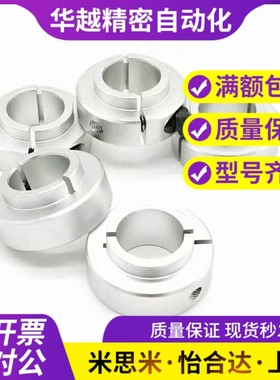 轴承用限位器 凸头固定环 FBG01 02 内径8/10/12/15/R17/20/25/30