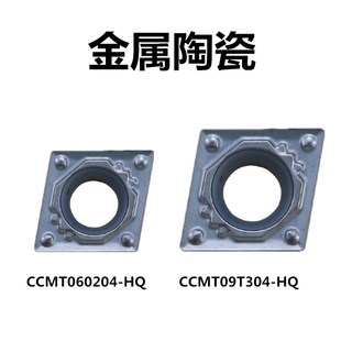 日本数控刀片 CCMT060204-HQ TN60 CCMT060204-HQ TN620