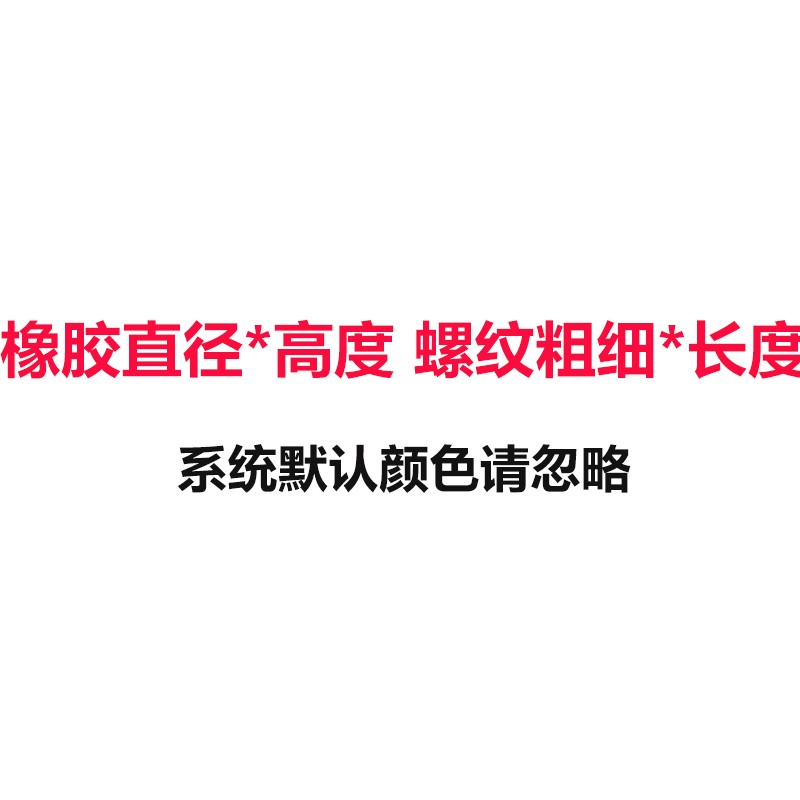 螺丝减震垫 橡胶减震器 减震螺钉VE直径50/F40/30/20/15/10/8MM