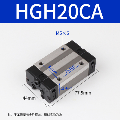 直线导轨滑块滑轨线轨HGH/HGW/EGH/EGW15 20 25 30 35 45CC/CA/SA