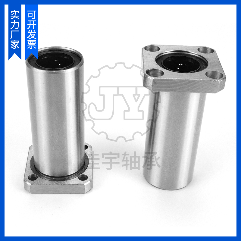方法兰加长直线轴承LMK6 8 10 1u2 13 16 20 25 30 35 40 50 60LU