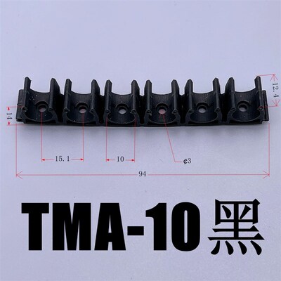 多功能气管夹卡座多管管座电缆线管夹TMA-04 06 08 10 12 16 20