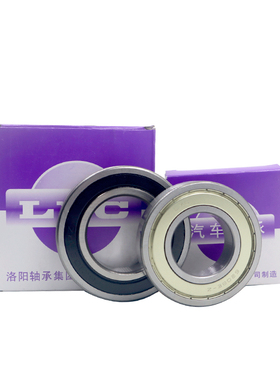 正品洛阳高速电机轴承6060 6064 6068 6072 6076 6080 ZZ RS
