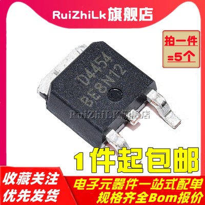 (5个)AOD4454 D4454 20A/150V N沟道 MOS管场效应管 TO-252