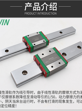 HIWINc台湾上银直线导轨滑块MGN MGW 7 9 12 15 CH Z0 C微型静音