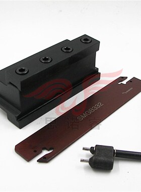 SMBB切断刀座数控刀座装刀板SPB SMGB单双头数控切刀座