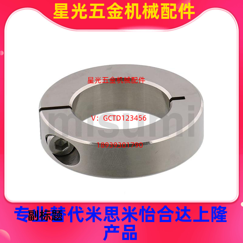 替代固定环开口型紧凑型SCSJ PSCSJ SzSCSJ6 8 10 12 15 16 20 -6