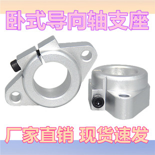 直线光轴立式 1012 承导轨道滑块动杆光杆固定支架法兰轴承支座SK8
