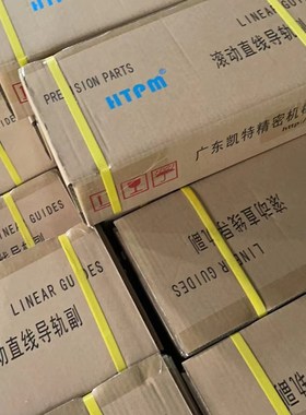 HTPM凯特滑块导轨LGS20NB LGS25A/B/HLGS30A/BLGS35A/35BLGS45A/B